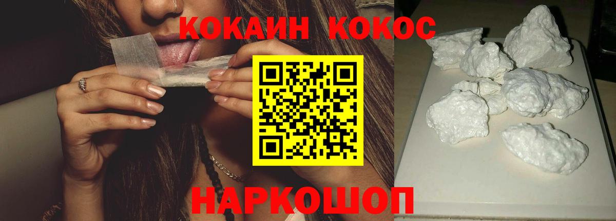 Кокаин Боливия Южноуральск