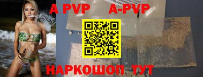 бутик Нягань