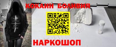 бутик Нягань