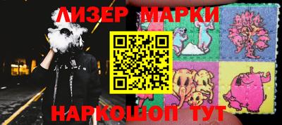 каннабис Обь