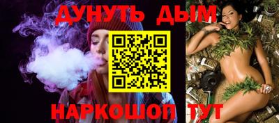 каннабис Обь