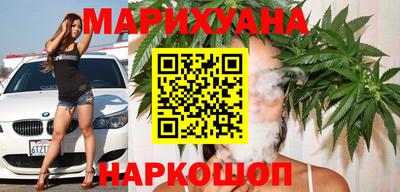 каннабис Обь