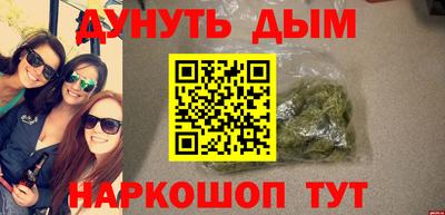 бутик Нягань