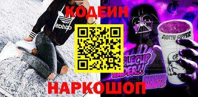 каннабис Обь