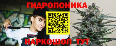 бутик Нягань