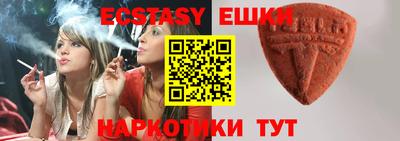 бутик Нягань