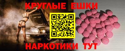 apvp Пенза