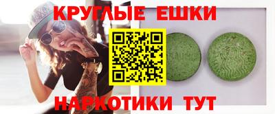 ECSTASY Обнинск