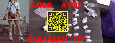 бутик Нягань
