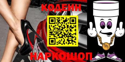 бутик Нягань