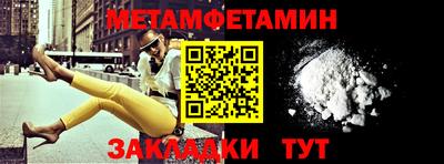 бутик Нягань