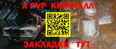 шишки Партизанск