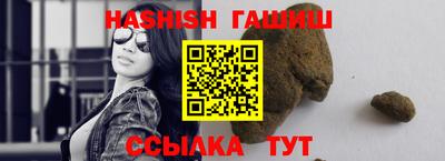 каннабис Обь