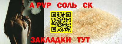 бутик Нягань
