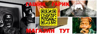 каннабис Обь
