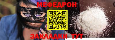 каннабис Обь