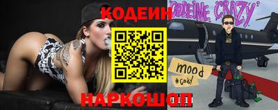 каннабис Обь
