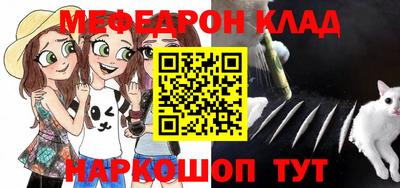 шишки Партизанск
