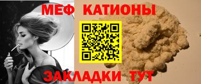 каннабис Обь