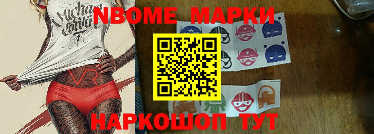 LSD-25 экстази кислота Южноуральск