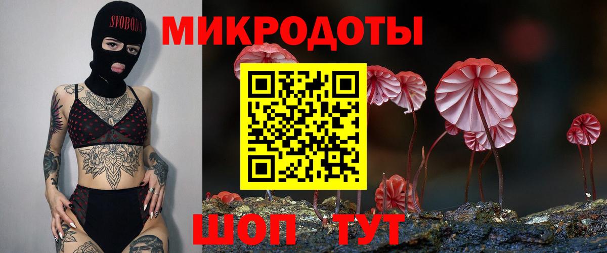 Псилоцибиновые грибы ЛСД Южноуральск