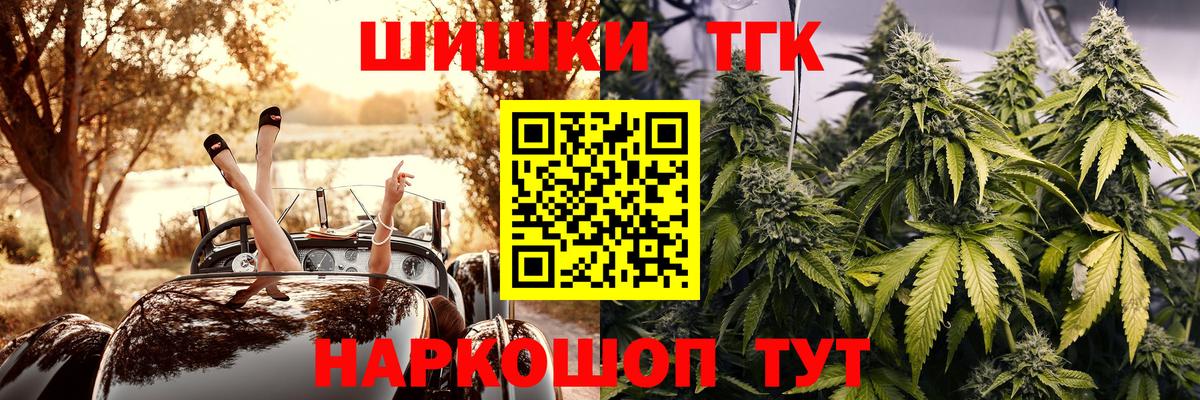 Марихуана план  Вход с VPN  Южноуральск  Бошки марихуана SATIVA & INDICA  Конопля LSD WEED 